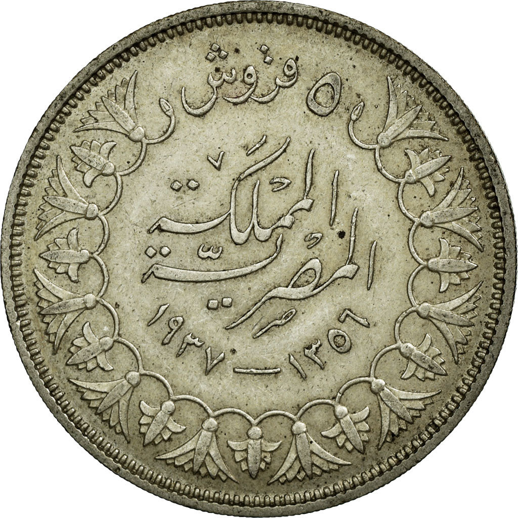 Coin, Egypt, Farouk, 5 Piastres, 1937/AH1356, British Royal Mint, EF(40-45)