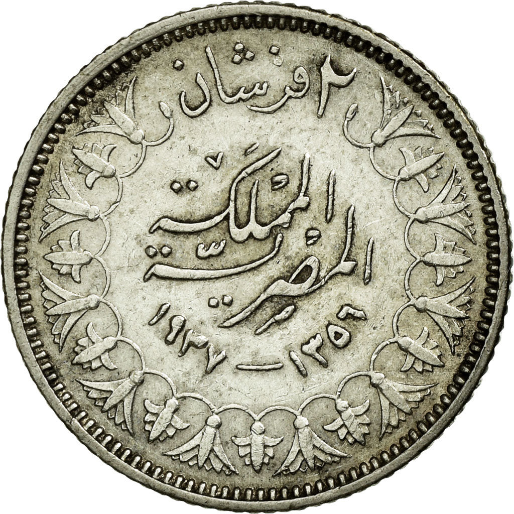 Coin, Egypt, Farouk, 2 Piastres, 1937/AH1356, British Royal Mint, EF(40-45)