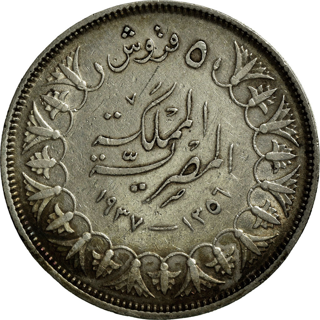 Coin, Egypt, Farouk, 5 Piastres, 1937/AH1356, British Royal Mint, EF(40-45)