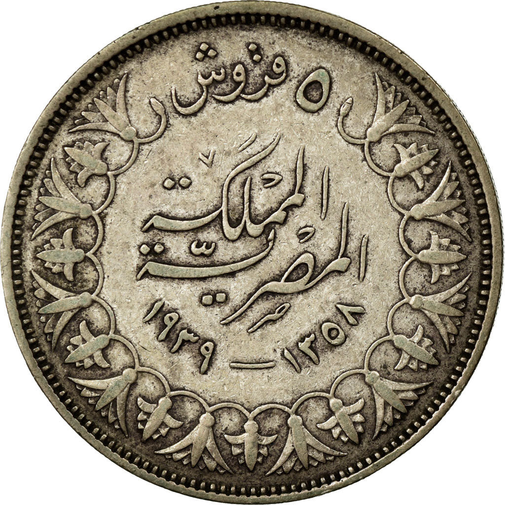 Coin, Egypt, Farouk, 5 Piastres, AH 1358/1939, British Royal Mint, EF(40-45)