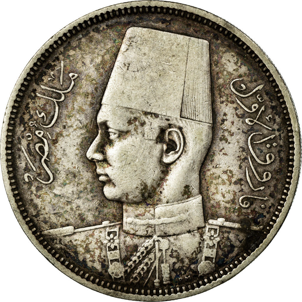 Coin, Egypt, Farouk, 5 Piastres, 1937/AH1356, British Royal Mint, VF(30-35)