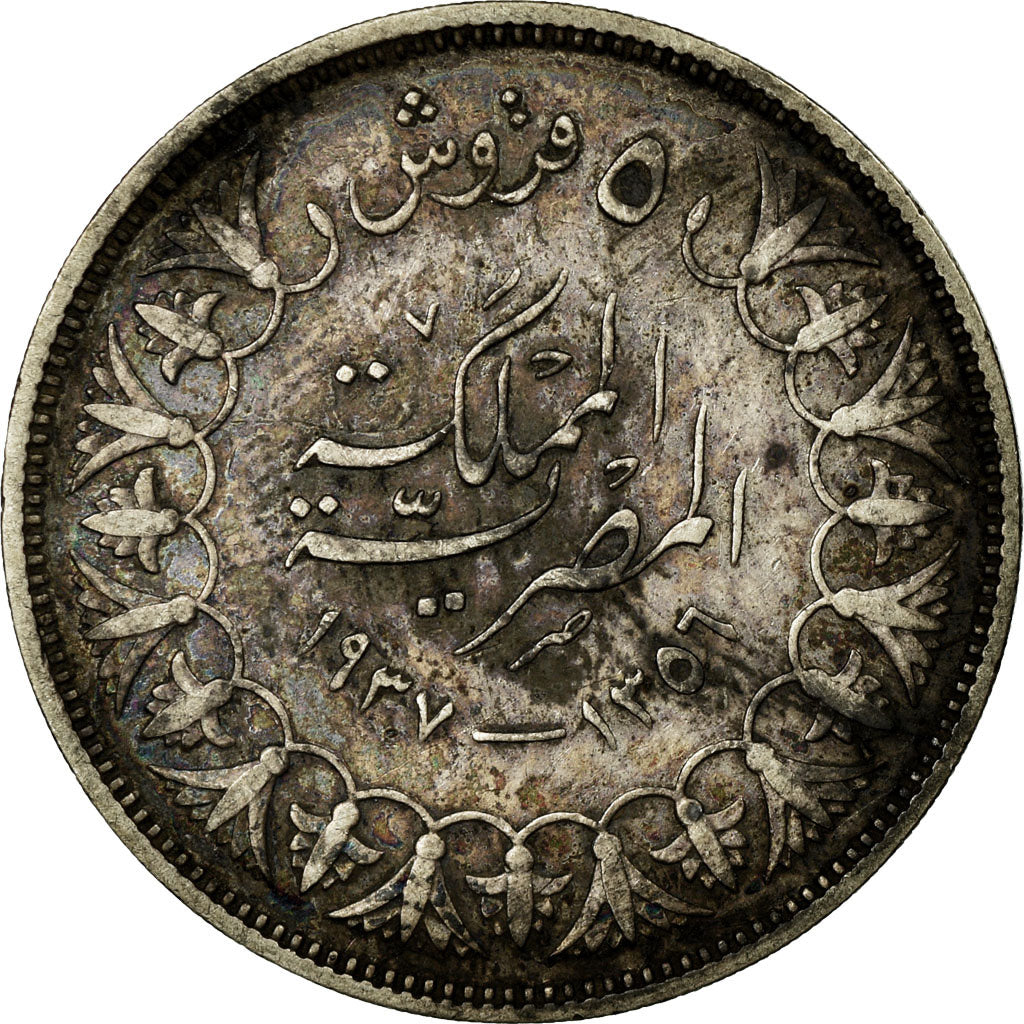 Coin, Egypt, Farouk, 5 Piastres, 1937/AH1356, British Royal Mint, VF(30-35)