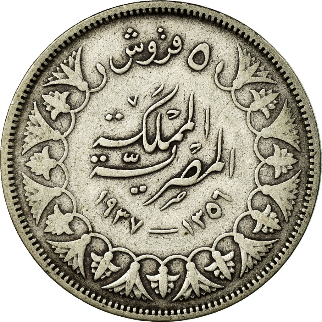 Monnaie, Égypte, Farouk, 5 Piastres, 1937/AH1356, British Royal Mint, TTB
