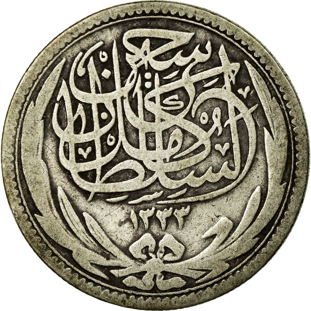 Coin, Egypt, Hussein Kamil, 5 Piastres, 1917/AH1335, British Royal Mint