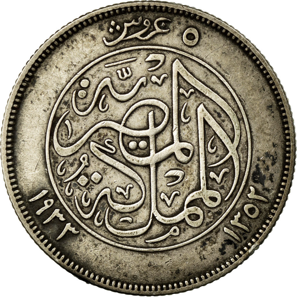 Monnaie, Égypte, Fuad I, 5 Piastres, 1933/AH1352, British Royal Mint, TB