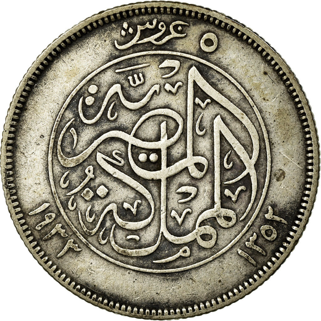 Monnaie, Égypte, Fuad I, 5 Piastres, 1933/AH1352, British Royal Mint, TB+