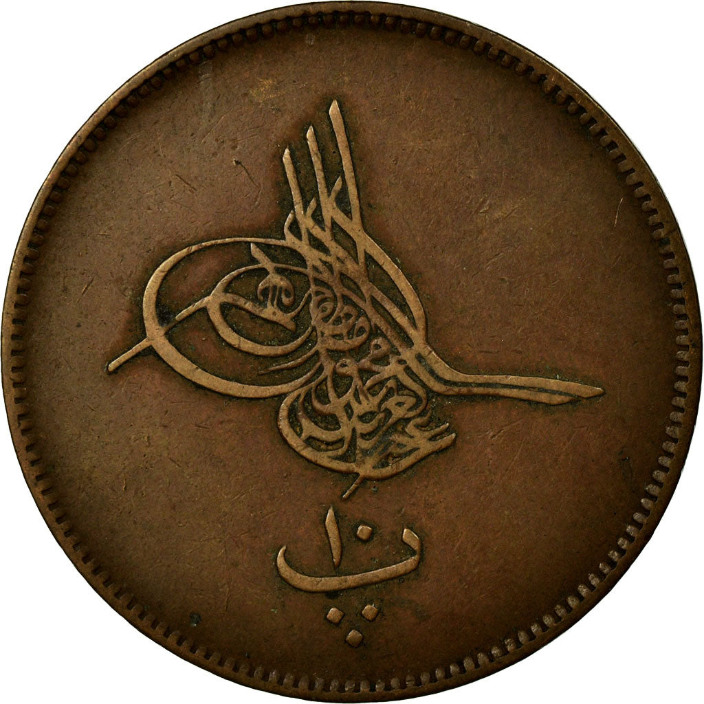 Coin, Egypt, Abdul Aziz, 10 Para, 1864/AH1277, EF(40-45), Bronze, KM:241
