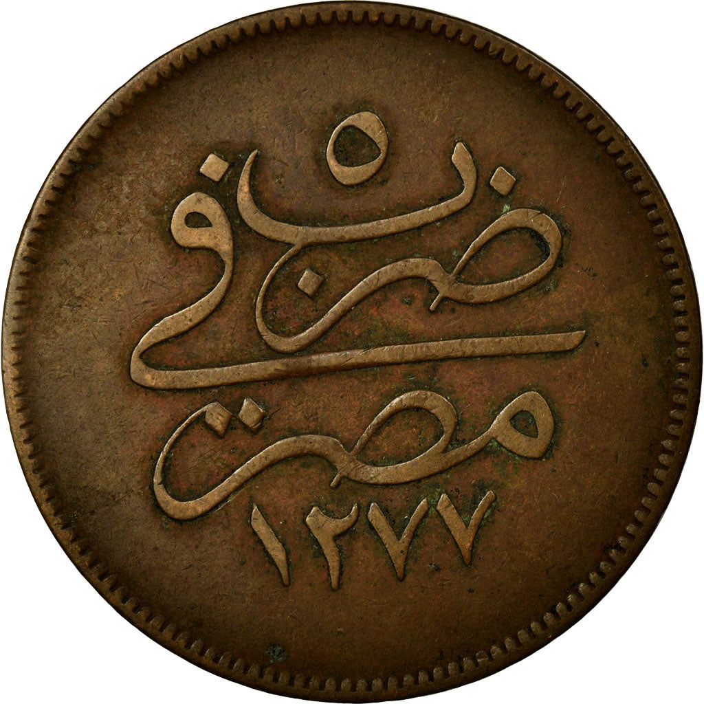Coin, Egypt, Abdul Aziz, 10 Para, 1864/AH1277, EF(40-45), Bronze, KM:241