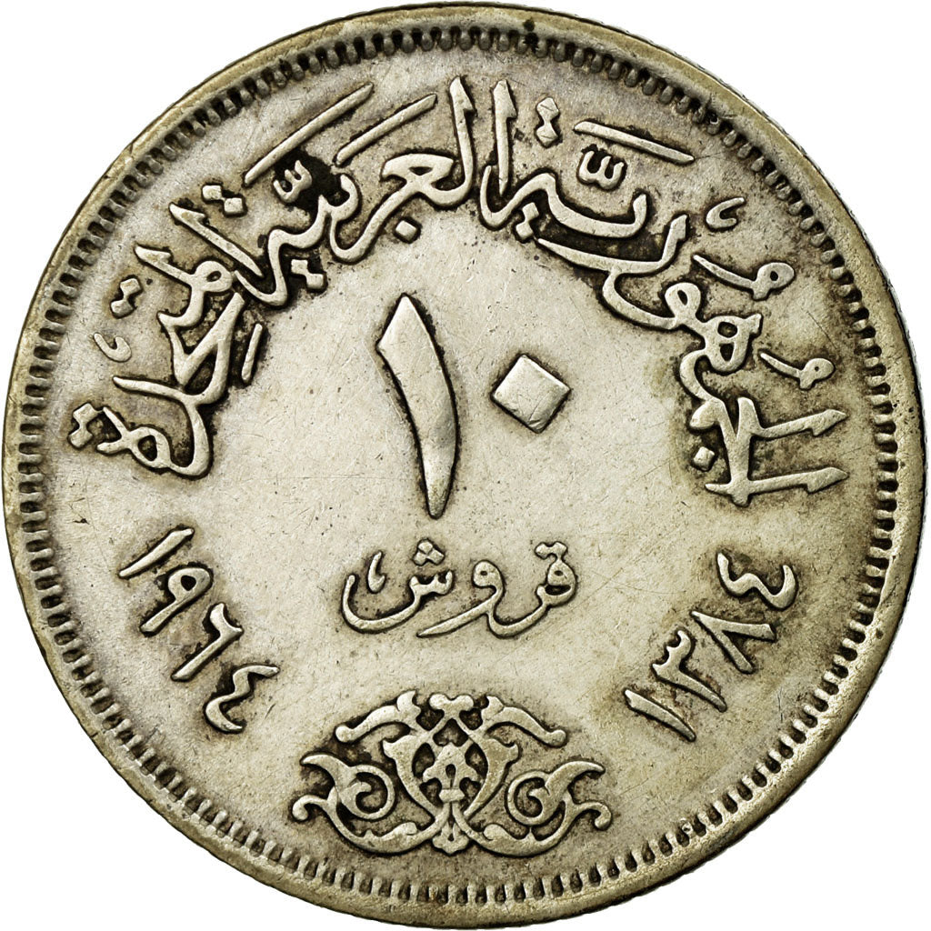 Coin, Egypt, 10 Piastres, 1974/AH1384, EF(40-45), Silver, KM:405