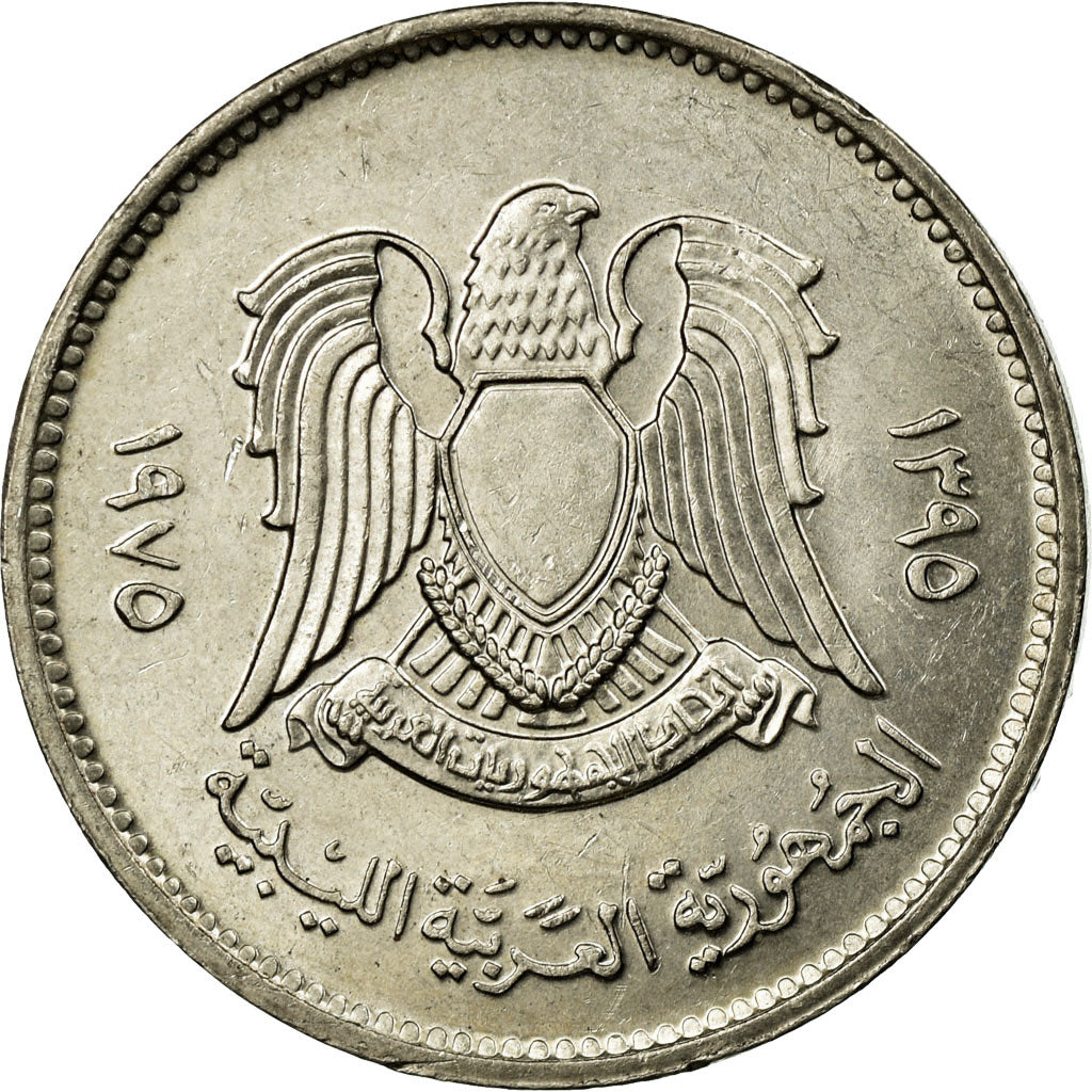 Coin, Libya, 20 Dirhams, 1975/AH1395, AU(55-58), Copper-Nickel Clad Steel, KM:15