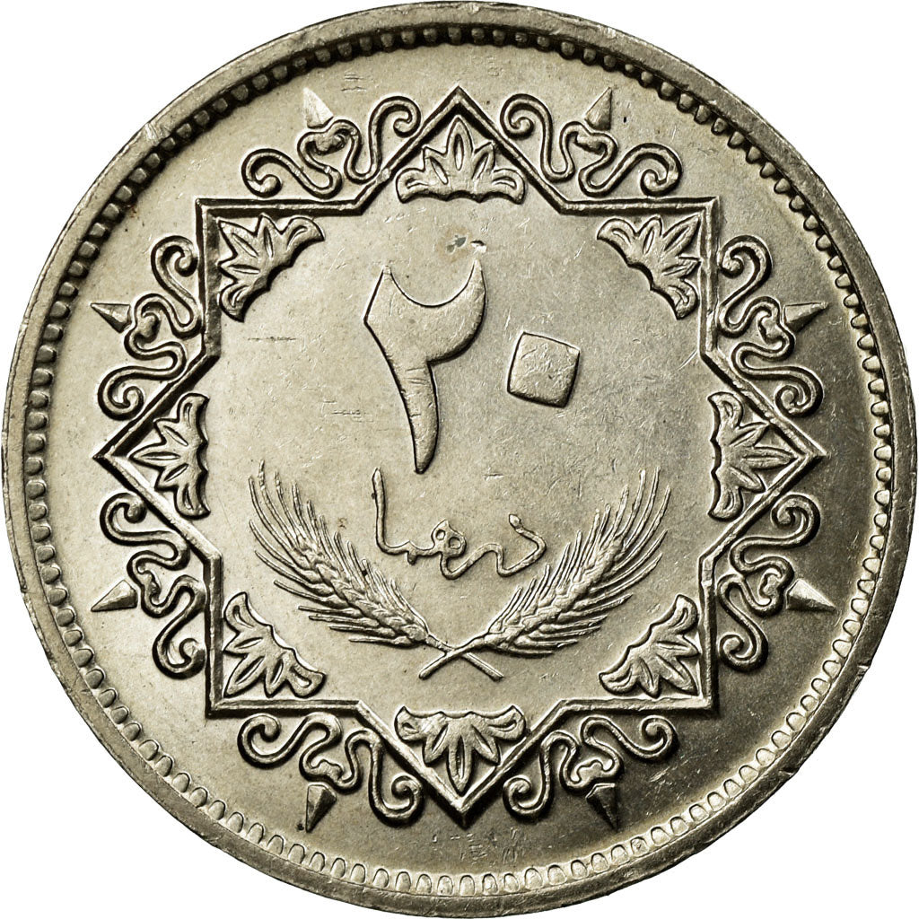 Coin, Libya, 20 Dirhams, 1975/AH1395, AU(55-58), Copper-Nickel Clad Steel, KM:15