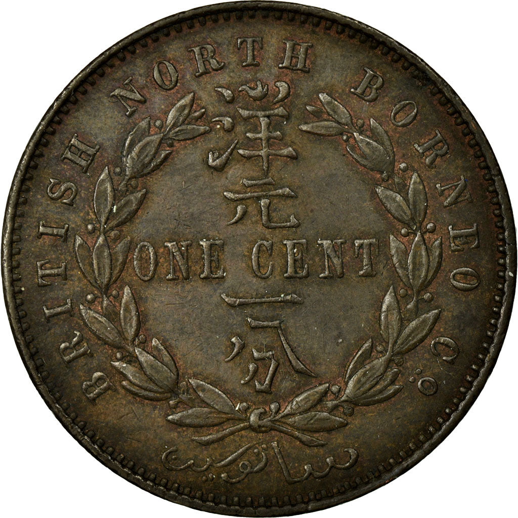 Coin, BRITISH NORTH BORNEO, Cent, 1887, Heaton, Birmingham, EF(40-45), Bronze