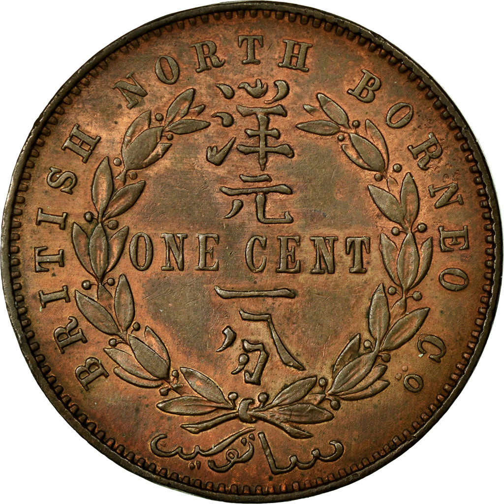 Coin, BRITISH NORTH BORNEO, Cent, 1891, Heaton, Birmingham, EF(40-45), Bronze