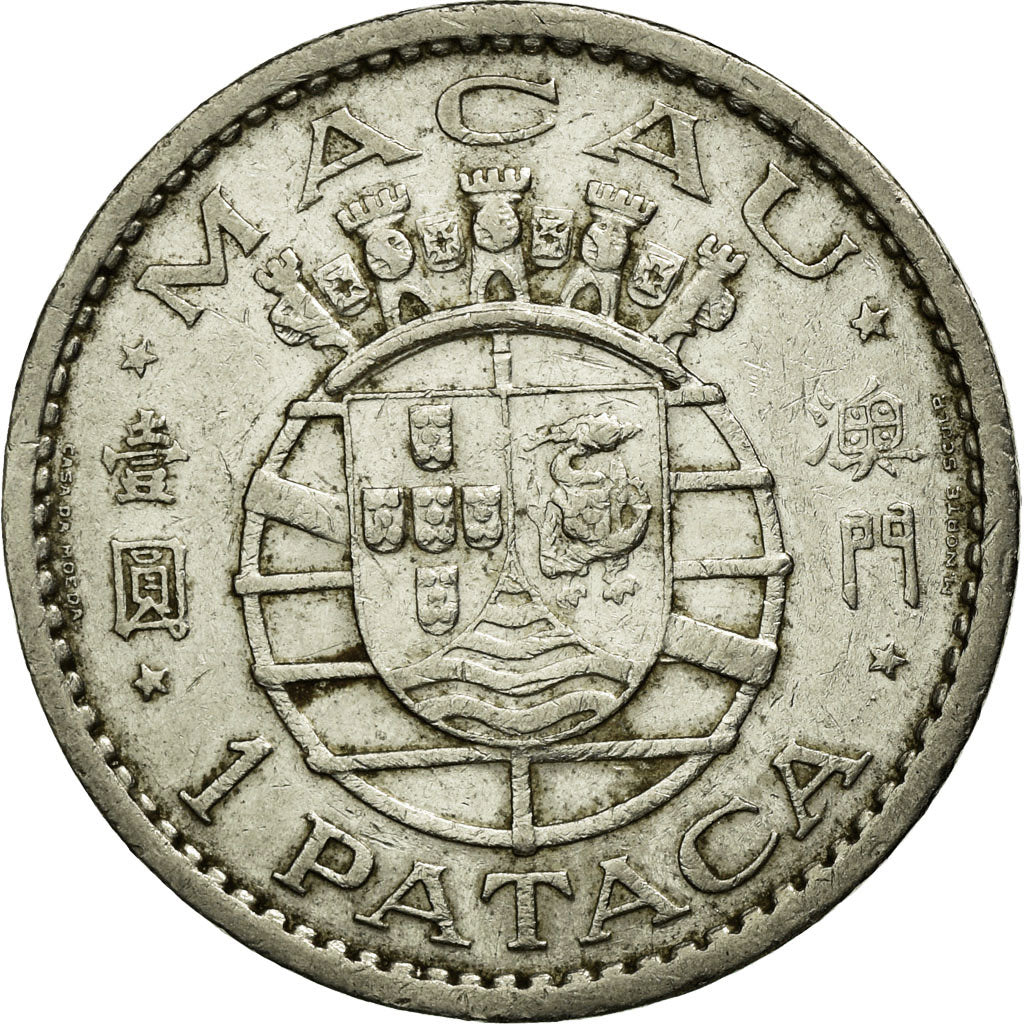 Coin, Macau, Pataca, 1968, EF(40-45), Nickel, KM:6