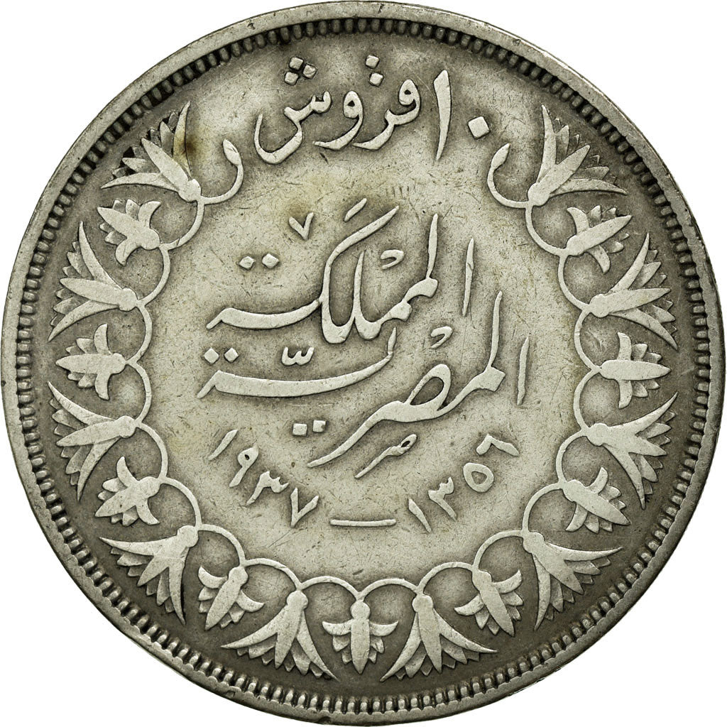 Coin, Egypt, Farouk, 10 Piastres, 1937/AH1356, British Royal Mint, EF(40-45)