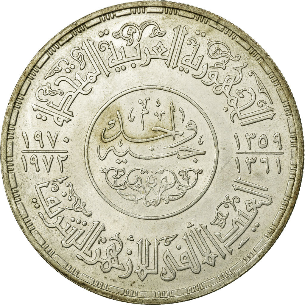 Coin, Egypt, Pound, 1937/AH1356, VF(30-35), Silver, KM:424