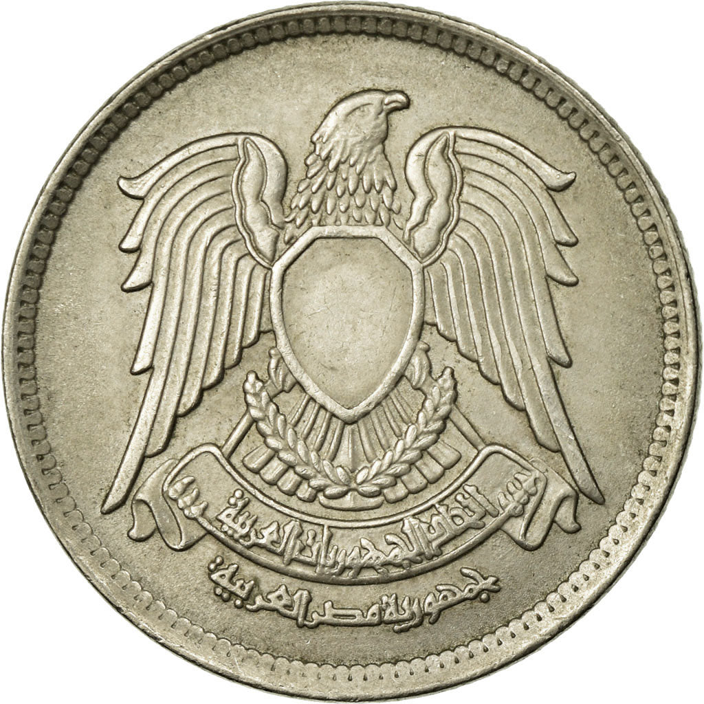 Coin, Egypt, 5 Piastres, 1972/AH1392, AU(55-58), Copper-nickel, KM:A428