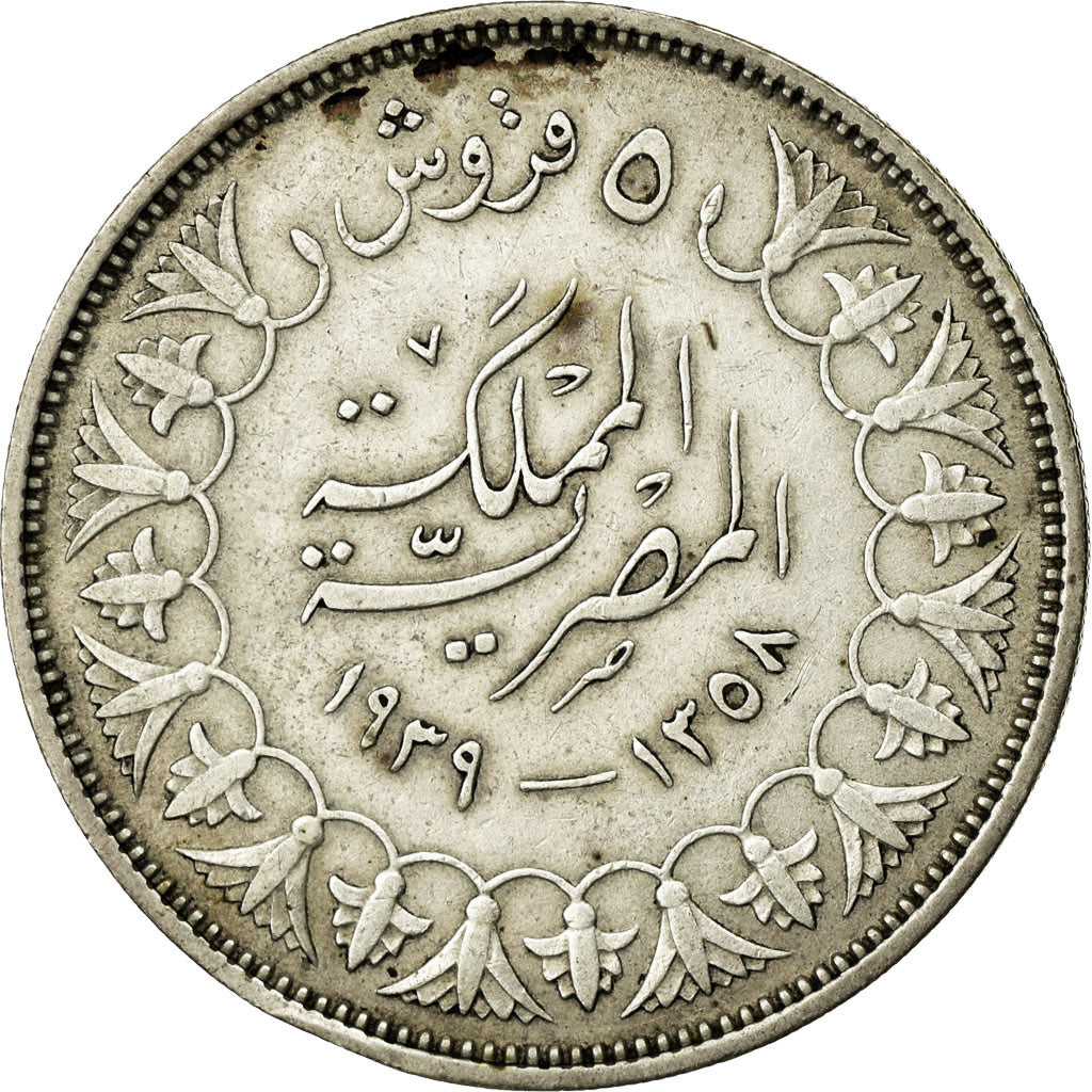 Coin, Egypt, Farouk, 5 Piastres, AH 1358/1939, British Royal Mint, EF(40-45)