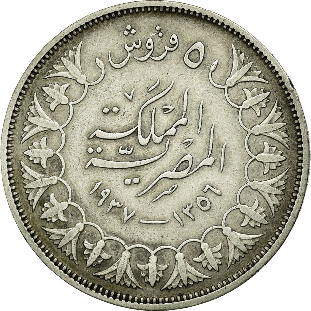 Coin, Egypt, Farouk, 5 Piastres, 1937/AH1356, British Royal Mint, AU(55-58)