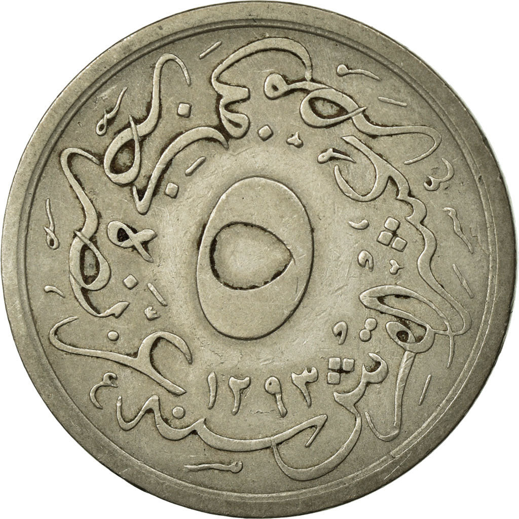 Coin, Egypt, Abdul Hamid II, 5/10 Qirsh, 1885/AH1293, Misr, F(12-15)