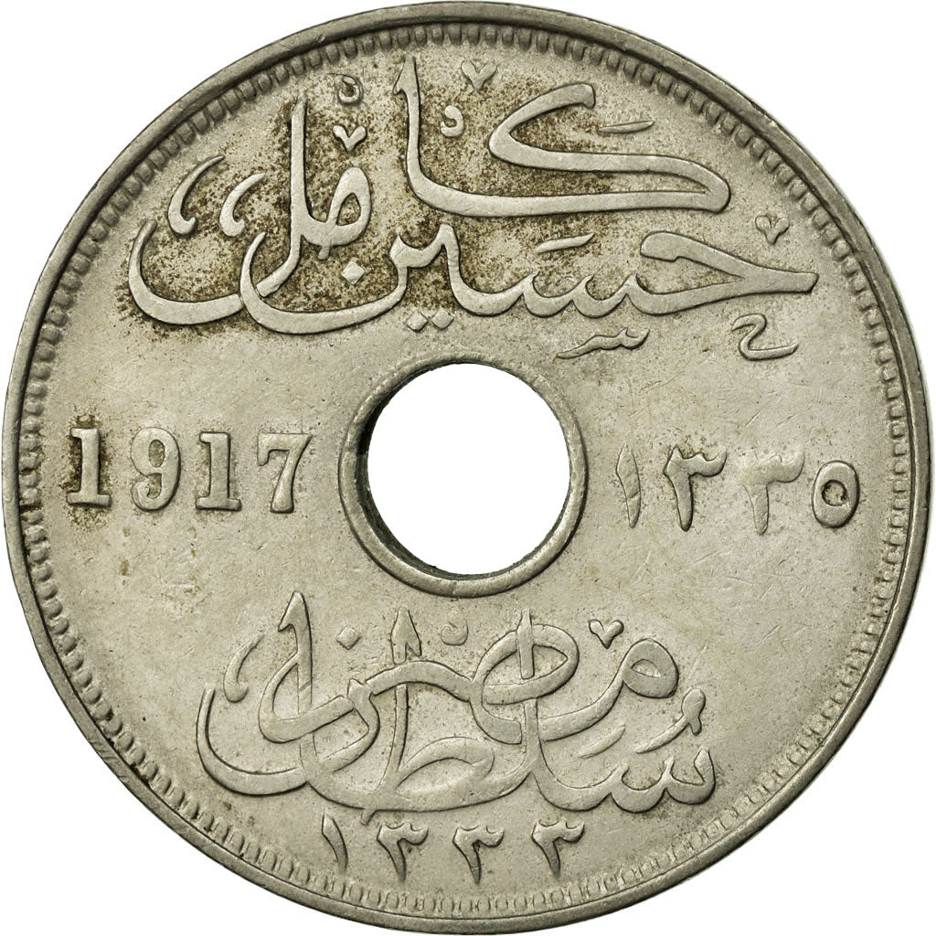 Monnaie, Égypte, Hussein Kamil, 10 Milliemes, 1917/AH1335, TTB, Copper-nickel