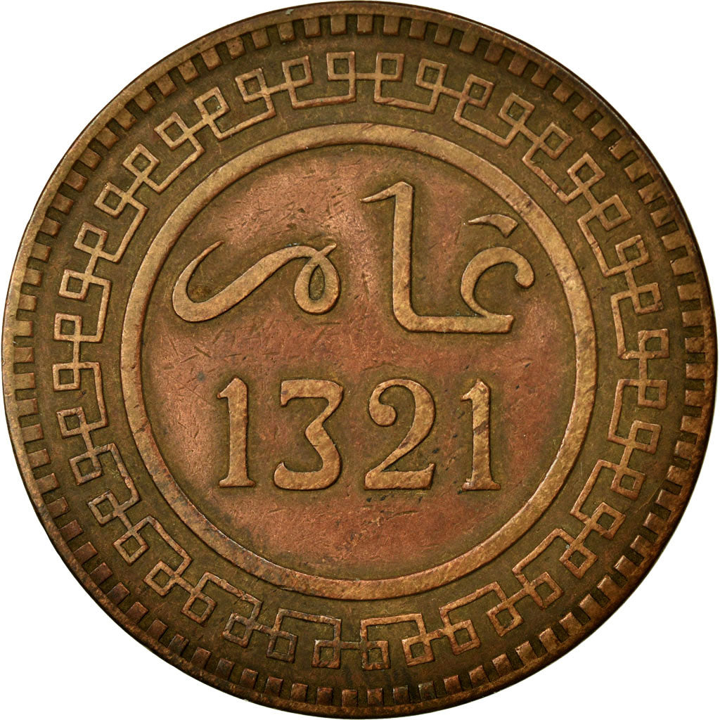 Monnaie, Maroc, 'Abd al-Aziz, 10 Mazunas, 1903/AH1321, Berlin, TTB, Bronze