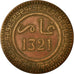Monnaie, Maroc, 'Abd al-Aziz, 10 Mazunas, 1903/AH1321, Berlin, TTB, Bronze