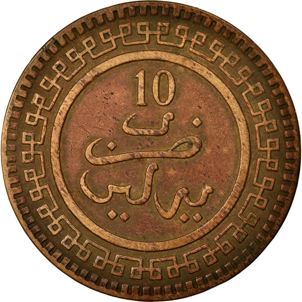 Monnaie, Maroc, 'Abd al-Aziz, 10 Mazunas, 1903/AH1321, Berlin, TTB, Bronze