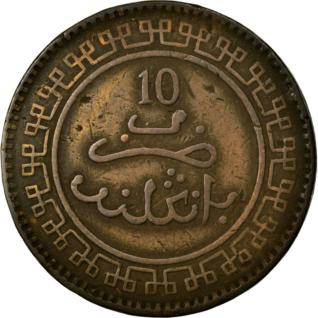 Coin, Morocco, 'Abd al-Aziz, 10 Mazunas, 1903/AH1321, Birmingham, EF(40-45)