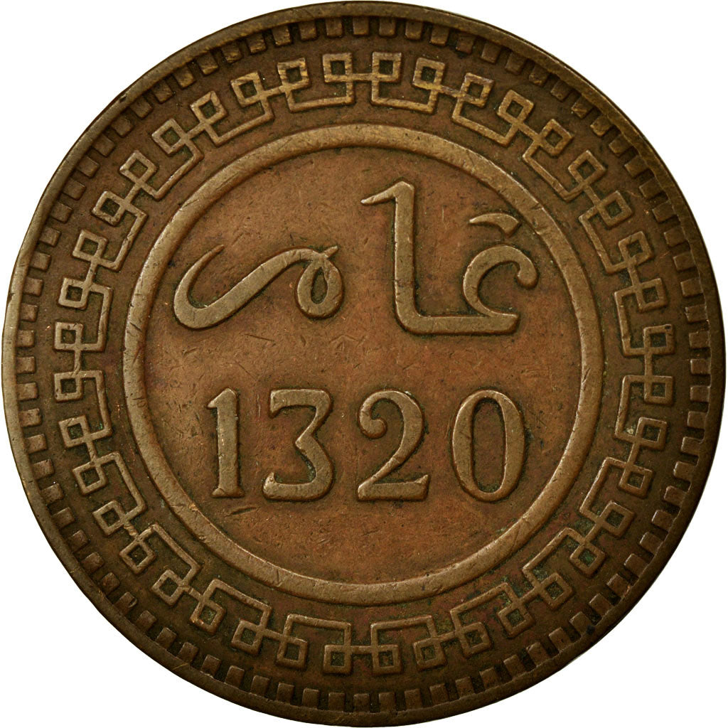 Monnaie, Maroc, 'Abd al-Aziz, 10 Mazunas, 1902/AH1320, Berlin, TTB, Bronze