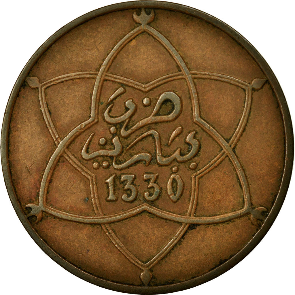 Coin, Morocco, Yusuf, 10 Mazunas, 1912/AH1330, bi-Bariz, Paris, VF(30-35)