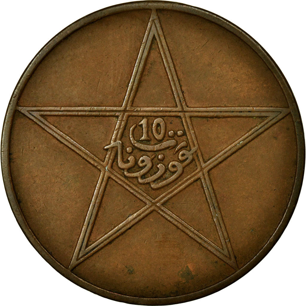 Coin, Morocco, Yusuf, 10 Mazunas, 1912/AH1330, bi-Bariz, Paris, EF(40-45)