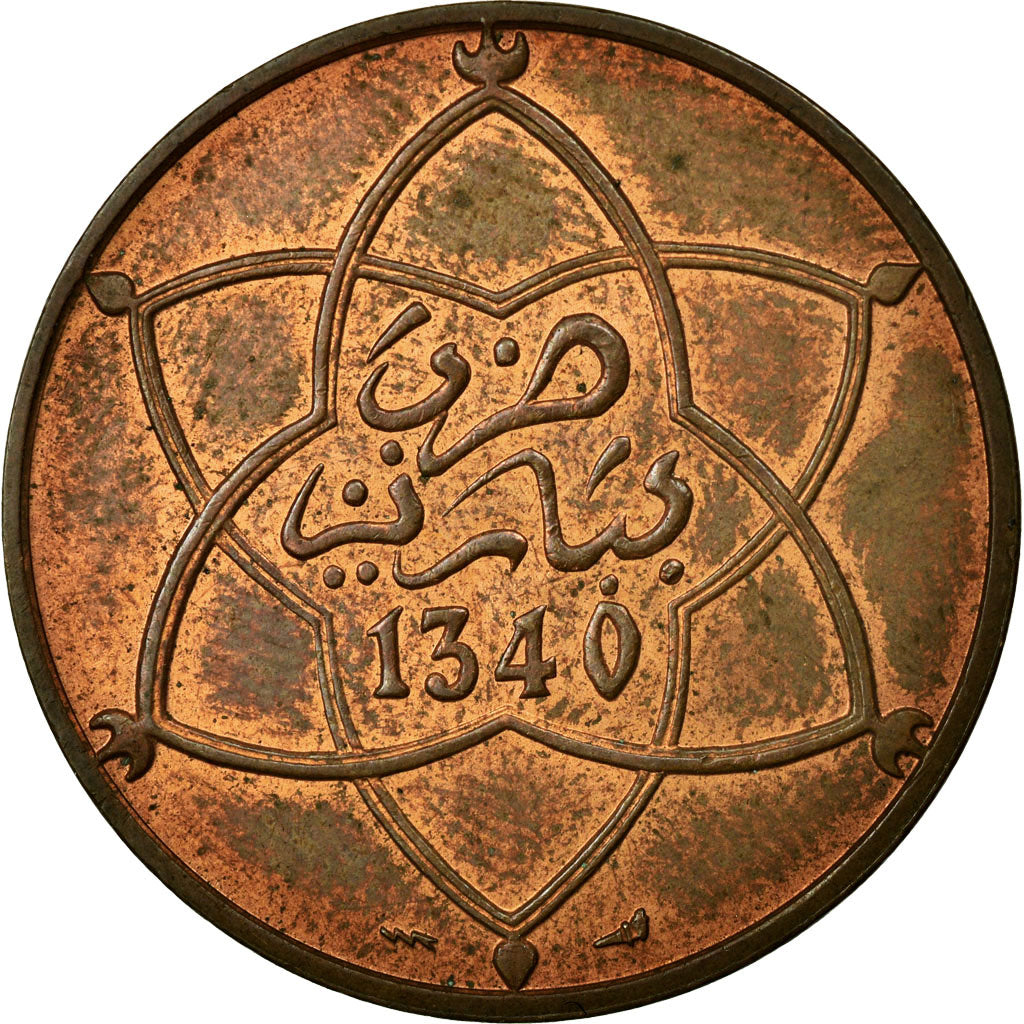 Monnaie, Maroc, Yusuf, 10 Mazunas, SH1340 (1961), Poissy, TB+, Bronze, KM:29.2