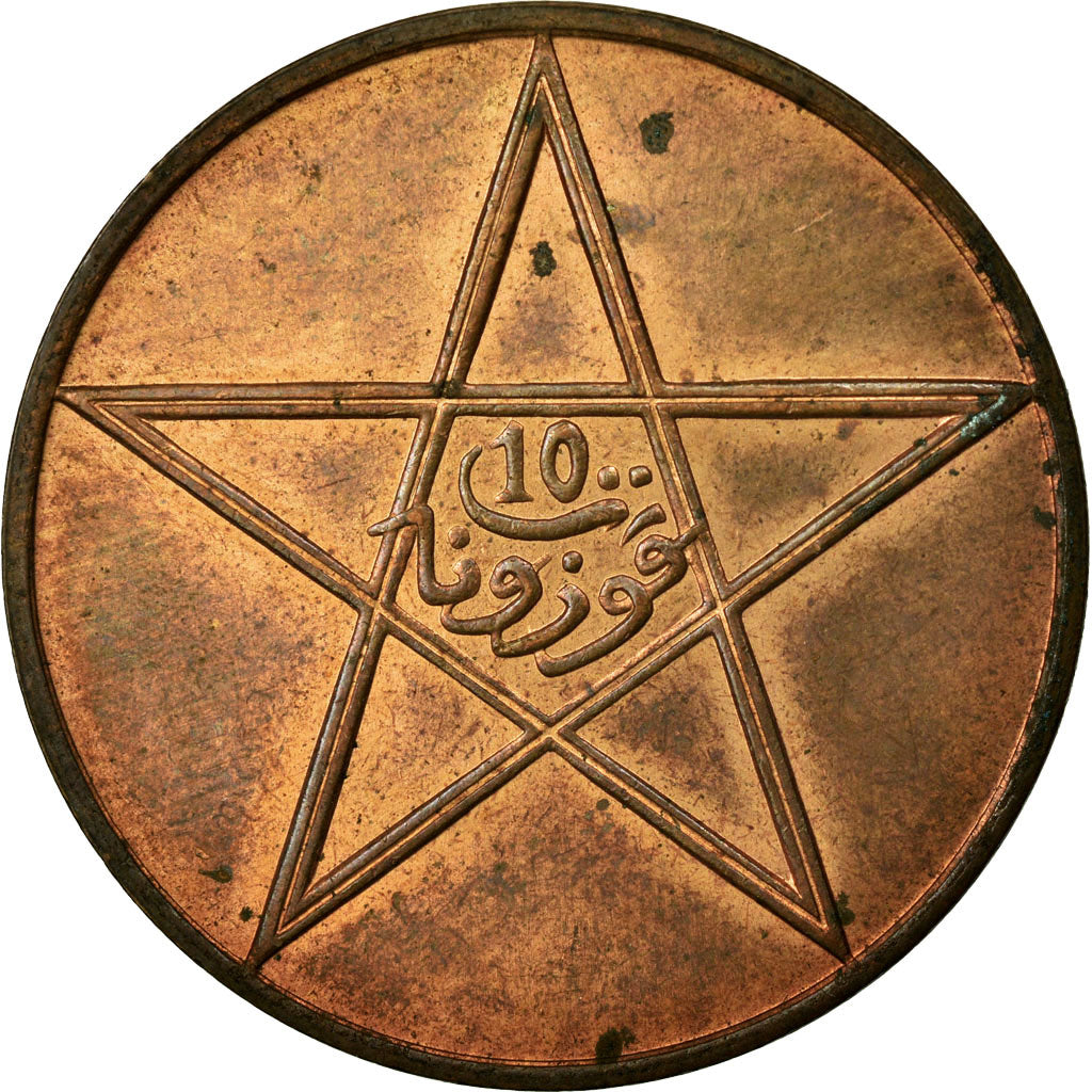 Monnaie, Maroc, Yusuf, 10 Mazunas, SH1340 (1961), Poissy, TB+, Bronze, KM:29.2
