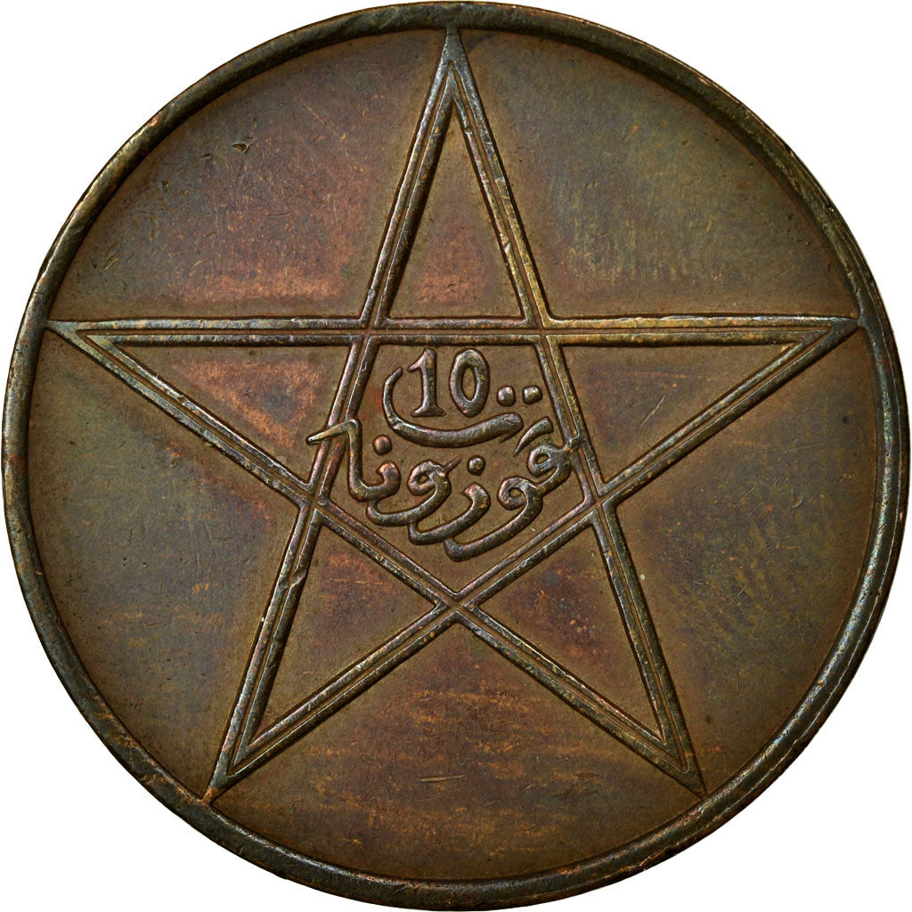 Monnaie, Maroc, Yusuf, 10 Mazunas, SH1340 (1961), Poissy, TTB, Bronze, KM:29.2