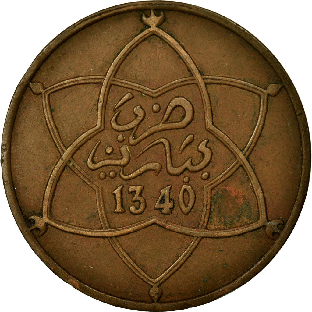 Coin, Morocco, Yusuf, 10 Mazunas, SH1340 (1961), bi-Bariz, Paris, EF(40-45)
