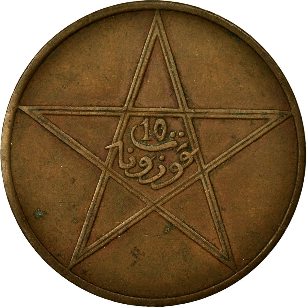 Coin, Morocco, Yusuf, 10 Mazunas, SH1340 (1961), bi-Bariz, Paris, EF(40-45)