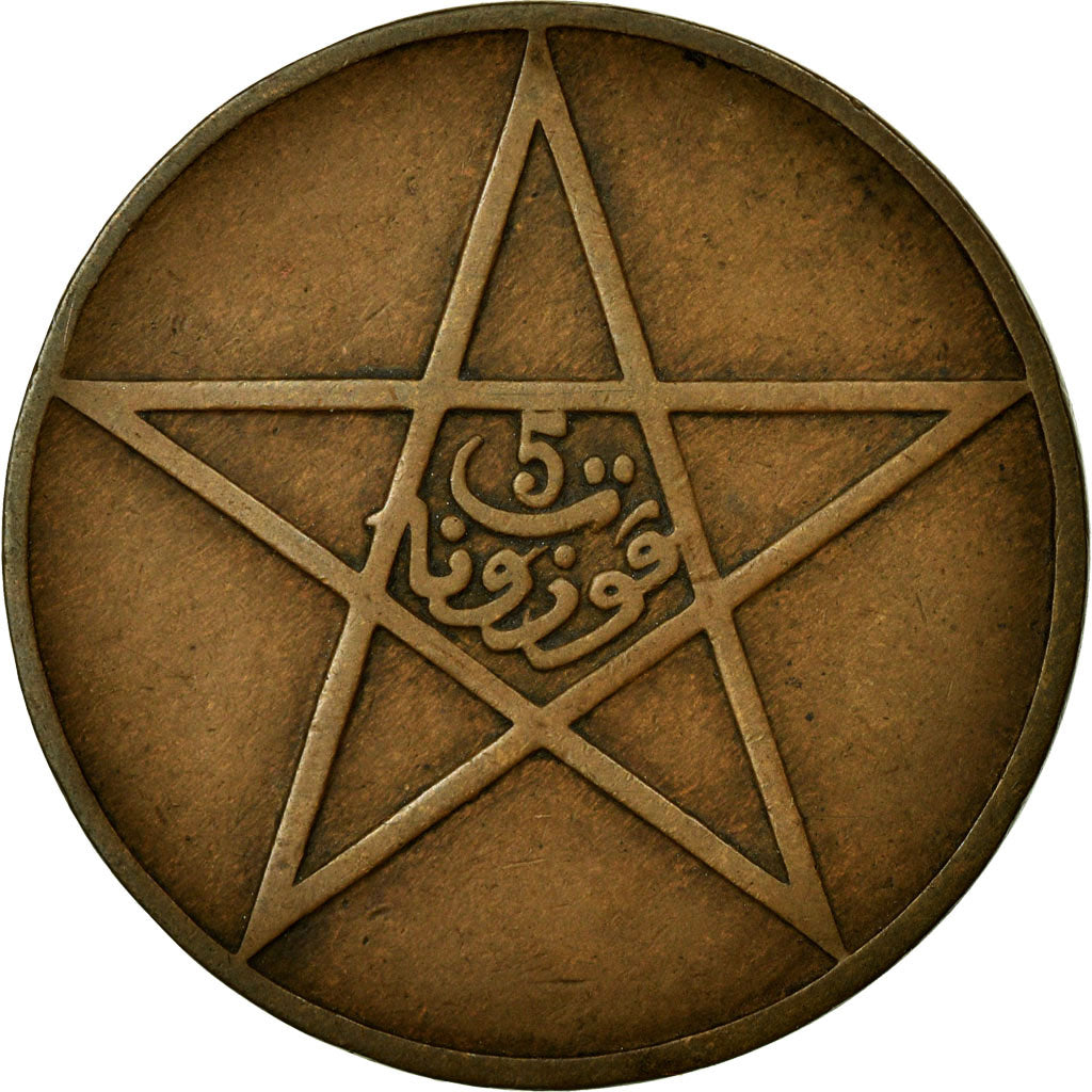 Moneta, Maroko, Yusuf, 5 Mazunas, 1330, bi-Bariz, Paris, EF(40-45), Bronze