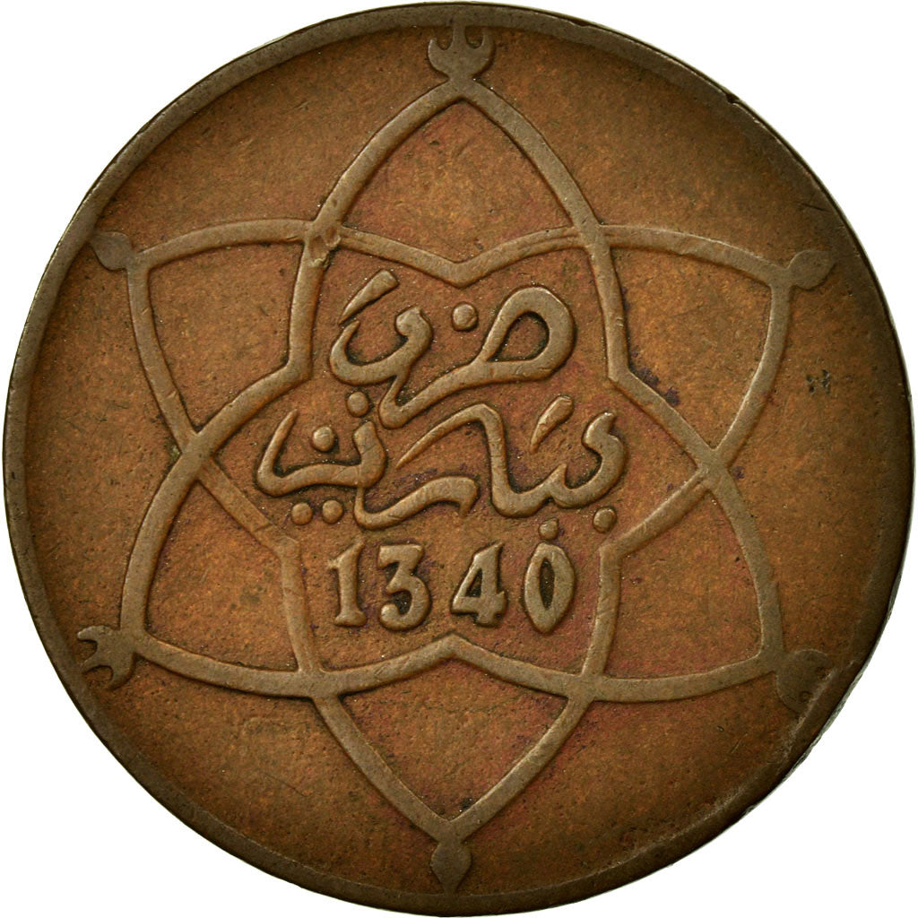 Coin, Morocco, Yusuf, 5 Mazunas, 1921/AH1340, bi-Bariz, Paris, EF(40-45)