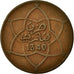Coin, Morocco, Yusuf, 5 Mazunas, 1921/AH1340, bi-Bariz, Paris, EF(40-45)