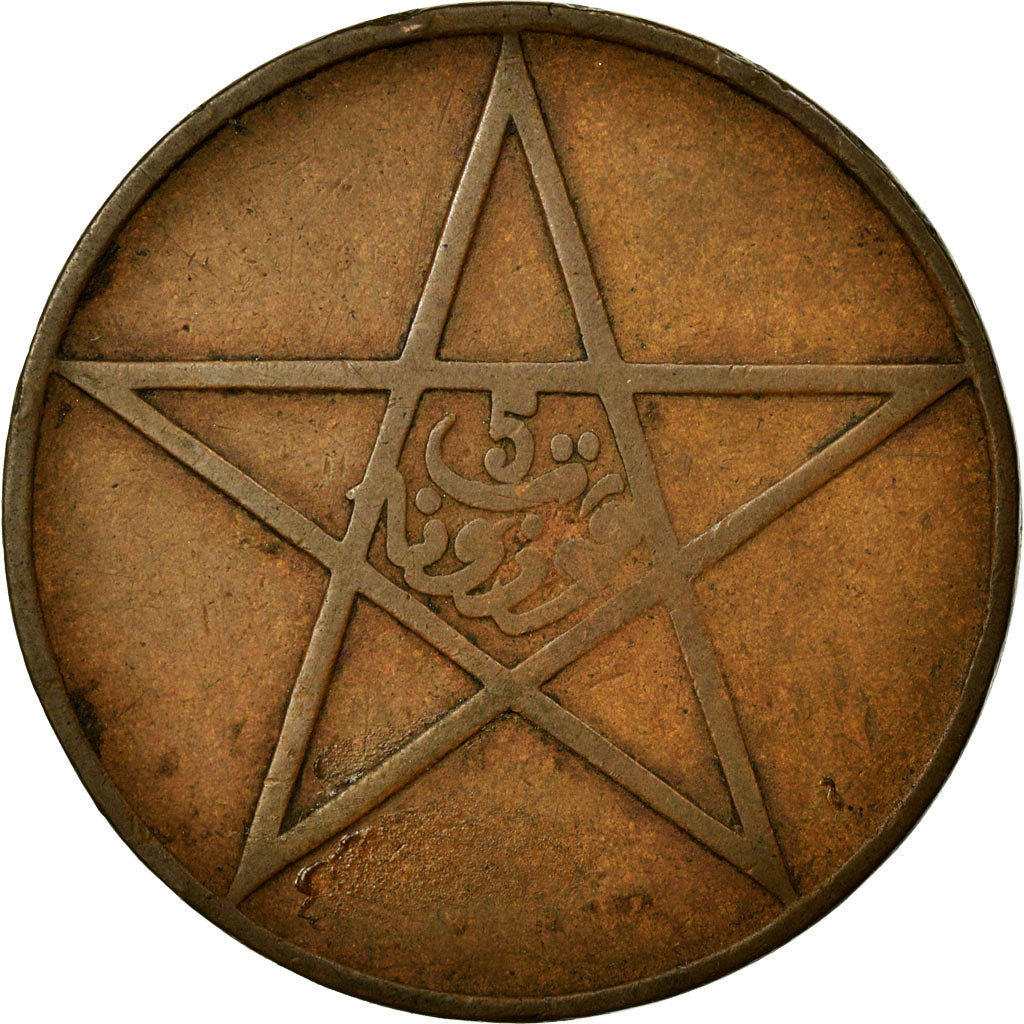 Coin, Morocco, Yusuf, 5 Mazunas, 1921/AH1340, bi-Bariz, Paris, EF(40-45)