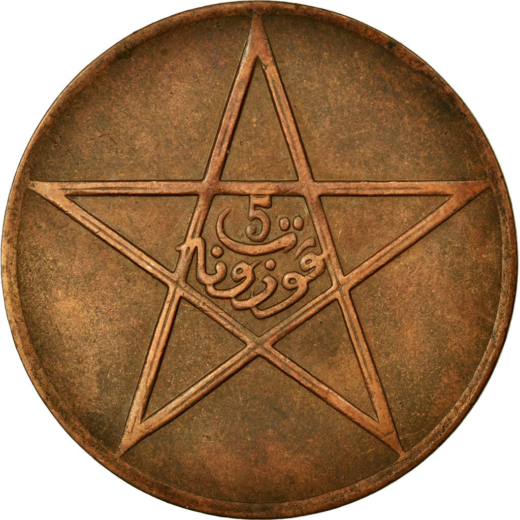 Coin, Morocco, Yusuf, 5 Mazunas, 1921/AH1340, Poissy, EF(40-45), Bronze, KM:28.2