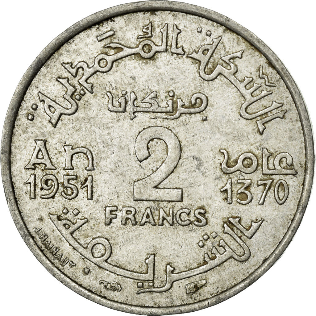 Coin, Morocco, Mohammed V, 2 Francs, AH 1370/1951, Paris, VF(20-25), Aluminum