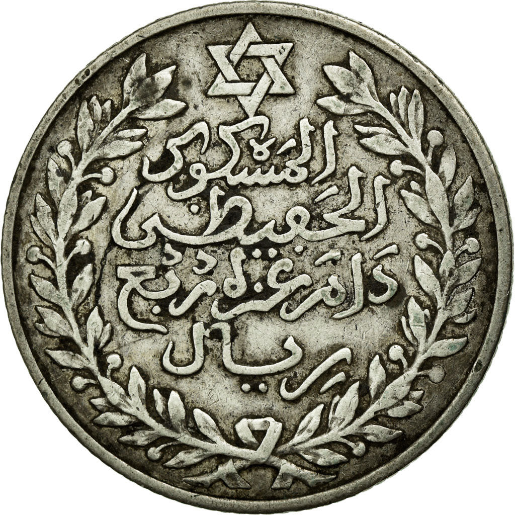 Coin, Morocco, 'Abd al-Hafiz, 1/4 Rial, 2-1/2 Dirhams, 1911/AH1329, bi-Bariz