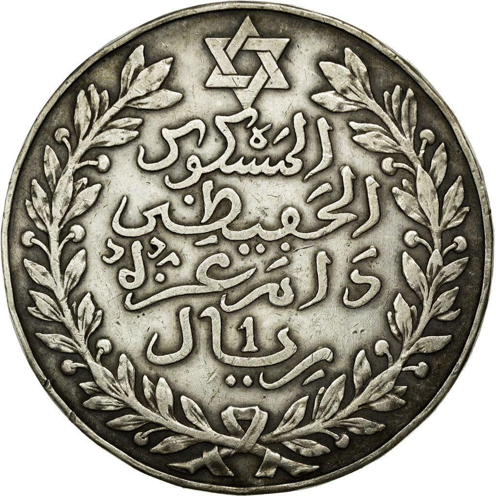 Coin, Morocco, 'Abd al-Hafiz, Rial, 10 Dirhams, 1911/AH1329, bi-Bariz, Paris
