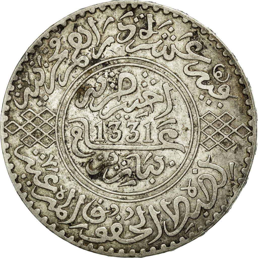 Coin, Morocco, Yusuf, Rial, 10 Dirhams, 1912/AH1331, bi-Bariz, Paris, EF(40-45)