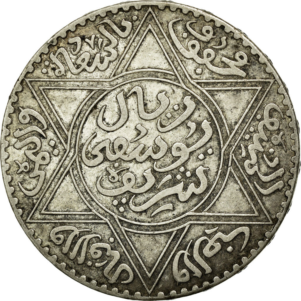 Coin, Morocco, Yusuf, Rial, 10 Dirhams, 1912/AH1331, bi-Bariz, Paris, EF(40-45)