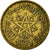 Monnaie, Maroc, Mohammed V, 10 Francs, 1951/AH1371, Paris, TB, Aluminum-Bronze