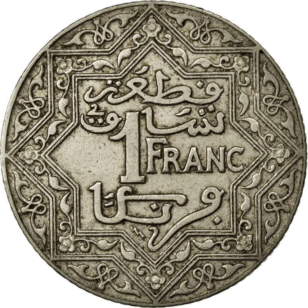 Münze, Marokko, Yusuf, Franc, UNDATED (1924), Poissy, SS, Nickel, KM:36.2