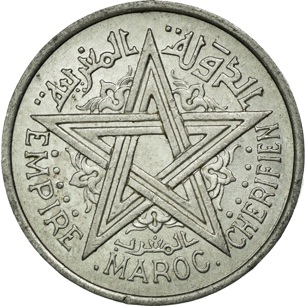 Monnaie, Maroc, Mohammed V, Franc, AH 1370/1951, Paris, TB+, Aluminium, KM:46
